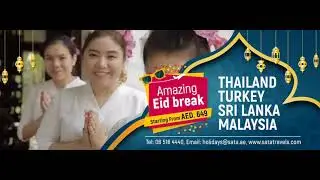 Eid Holiday Packages 2017