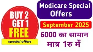 Modicare New offer september | Modicare New offer inverterglobe | Modicare month offer 
