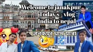 1️⃣ &ldquo;Nepal Ka Janakpur Dham 😍 | Mandir, Culture Aur Real Vlog&rdquo;, &ldquo;Janakpur Dham Vlog 🇳🇵 | Nepal