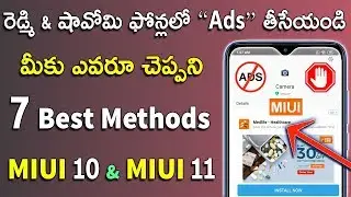[7 Methods] Remove All MIUI Ads in MIUI 10 and MIUI 11 Telugu