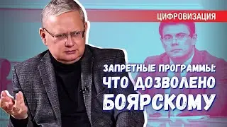 Что позволено Боярскому, не позволено простым людям: техсредства из 3 букв