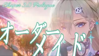 【鳴潮 MAD】ラハイロイプロローグ×リンネー×オーダーメイド
