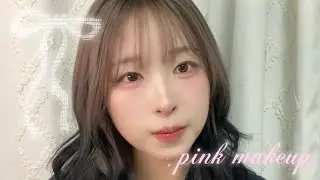 ベビーピンクでつくるウサギ顔メイク 𝜗𝜚ꜝꜝ｜🐰 Baby Pink Rabbit Face Makeup 💗｜薄肌・赤みカバー｜奥二重メイク