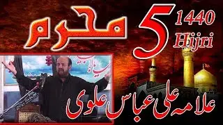 Ali Abbas Alvi  5 Moharam Jori 1440 Hijri