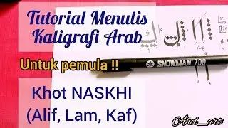 Tutorial KALIGRAFI PEMULA: menulis Khot Naskhi huruf ALIF, LAM, KAF MUDAH !!