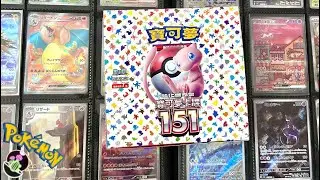 Opening Traditional Chinese Pokemon 151 Set (寶可夢 151 繁中售前開箱)