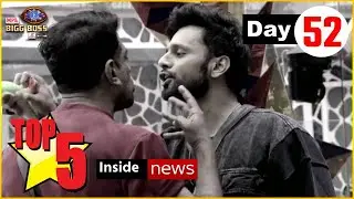 Bigg Boss 14 : Watch Top 5 Inside News | BB 14 Exclusive News | BB14 Day 52 | Inside Video