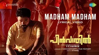 Madham Madham - Lyrical | Pinvaathil | J.C. George | Jingo Jack | ETHNIQ