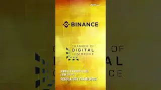 Binance x US Chamber of Digital Commerce