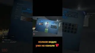 GARRY'S MOD 2 СКОРО ВЫЙДЕТ? #shorts #sbox #garrysmod #gmod #гмод