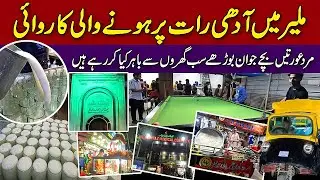 Malir Karachi main raatoon ko kia ho raha hai انوکھی دنیا میں ہونے والے انوکھے کام @focus with fahim