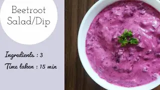 Beetroot Salad with yogurt dressing | Beetroot salad | Healthy Salad Recipes