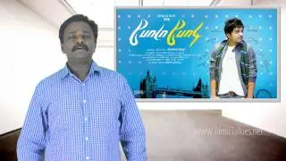 PODA PODI Review & Budget Report - Podaa Podi | TamilTalkies