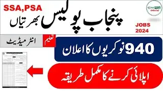Punjab Police Station Assistant Jobs 2024 || Punjab police PSA , SSA JPBS 2024 || How to apply