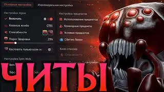Брудмама с Читами захватила всю Карту и Победила! Амбрелла Дота 2