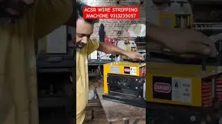 ACSR AMAZING WIRE STRIPPING MACHINE CASH ON DELIVERY ALL OVER INDIA