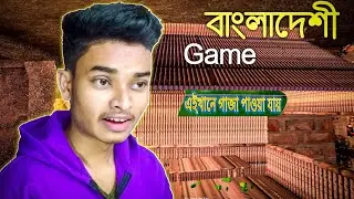 Dark Tunnel Gameplay || Sokher Gamer