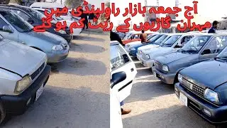 Suzuki Mehran For Sale 2015 Model, کم بجٹ والوں کیلئے خوبصورت مہران گاڑی #MabiMotors 