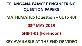 TS EAMCET 2019 Maths (Q 01 to 40) question paper with key 03.05.2019 shift-01