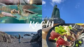 [Beautiful KOCHI] Hidden Gems In The Japanese Countryside