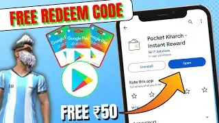 Pocket Kharch App | Free Redeem Code | Free Google Play Redeem Code | Free Redeem Code App