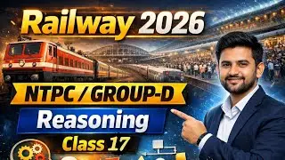 রেলওয়ে রিজনিং ক্লাস - 17 | Railway Reasoning Class in Bengali (NTPC & Group D 2026)