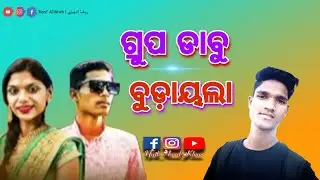 October 17, 2022 👉New Koraputia 🤭😈 padman