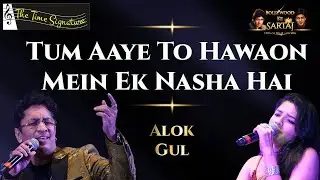 TUM AAYE TO HAWAONMEIN I ALOK KATDARE I GUL SAXENA I THE TIME SIGNATURE