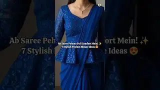 Latest Peplum Blouse Designs 2026: Comfortable Saree Styling Ideas ✨ #shorts #sareelove #stitching