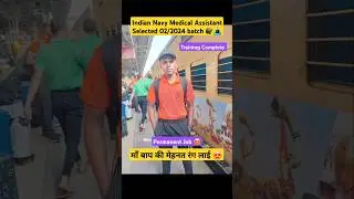 Navy Medical Assistant Selected 2025 पानी वाला फौजी #shorts #ytshorts #indiannavy #navy #foji#army