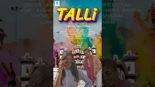 Are you guys ready for the Holi anthem 🤟. #kyf  #holispecial #holifestival #song #fun #holianthem