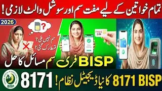 BISP 8171 Digital Payment Model Social Protection - BISP Wallet and Free SIM Registration