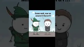 Robin Hood and allergies