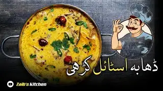 Dhaba Style Karhi Pakora | Kadhi pakora | کڑھی پکوڑا | Zaibs Kitchen