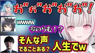 白波らむねの聞いたことない叫び声にざわつくk4sen、夜よいち、空澄セナの3人ｗ【空澄セナ/白波らむね/k4sen/夜よいち/ぶいすぽ】