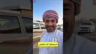 الهوم/ جولة جديدة في سوق لوى للأسماك والخضروات والفواكه #سلطنة_عمان#لوى #اليوم#2025 