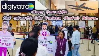 Digi Yatra App Experience ✈️ Flight Check-in Super Fast! | Tamil Travel Vlog #DigiYatra #hype #yatra
