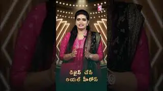 Suman TV Builder Awards | Builder Awards | Builder Awards 2025 |  ⁨@sumantvsuryapet⁩