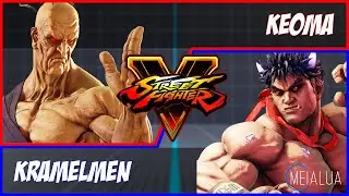 SFV CE - Keoma(ORO) VS Kramelmen(KAGE) 🌘 MeiaLua 🌘 MMLLA