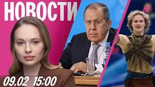 Лавров обвинил США в отсутствии мира. Губернаторы боятся за себя. Срок лауреату премии мира в Иране