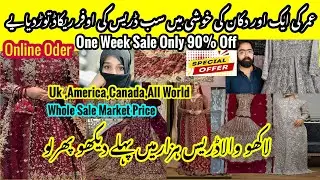 Bridal Dress Sale 80% Off || Jama Cloth Market 