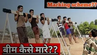 How to do Beam?? ||Marking scheme|| ||Rajnish Pathak|| ||Indian Army||
