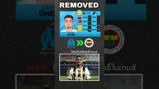 DLS23 CONFIRMED ALL PLAYERS TO BE REMOVED #dls23 #shorts