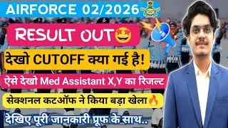 Airforce Result Out🤩| How To Check Airforce Result | State wise Cut-off 2026 | Airforce Result check