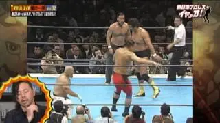 新日本プロレス イヤァオ！
