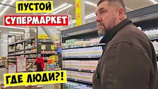 ИДЕАЛ - Огромный Пустой Супермаркет в Одессе 2026 💥 Где люди!?