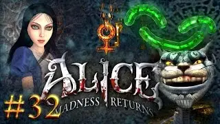 Alice Madness Returns #32 