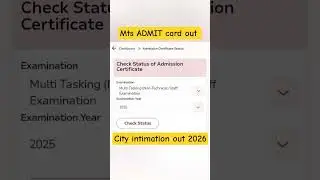 ssc mts city intimation 2026 out | ssc mts admit card 2026 | ssc  mts admit card 2025