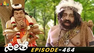 ನಾರದ ಋಷಿಯನ್ನು ಸೆರೆಹಿಡಿದ ಅರಣ್ಯ ಜನರು | Episode 464 | Seethe | Kannada Ramayan | #SriBalajiVideo
