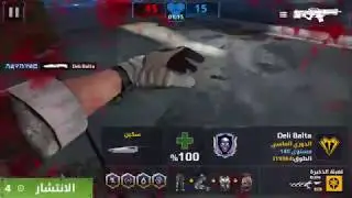 Modern Combat 5 eSports FPS - Hacker-detected